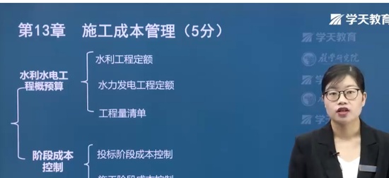 2024һʦ,ˮ,,̰,ѧT