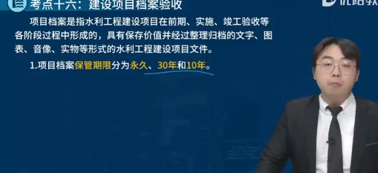 2024һʦ,ˮ,ʦ,ѵ,L