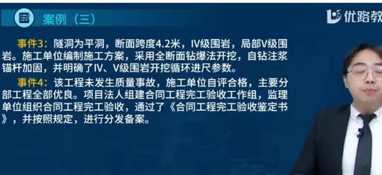 2024һʦ,ˮ,ʦ,ϰ,L