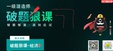2024һʦ---ϰ-6Ƶ+塿