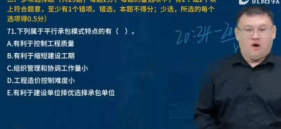 2024һʦ,,ʦ,̰,L