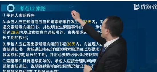 2024һʦ,,ʦ,ѵ,L