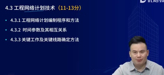2024һ������ʦ,����,������,��̰�,��L