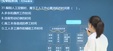 2024һʦ---ս-ʤ10Ƶ+塿