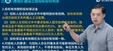 2024һʦ--¬ʦ-ѵ-L14Ƶ+塿