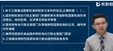 2024һʦ--ʦ-ϰ-L6Ƶ+塿