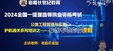 2024һʦ-·-ϴ-ͻư-ϴ32Ƶ+塿