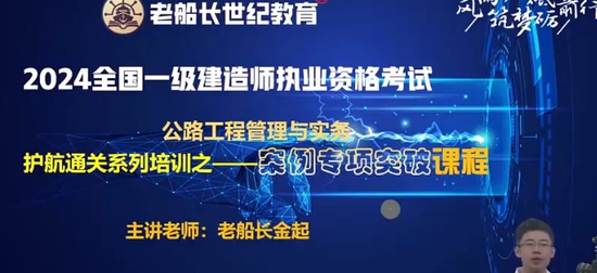 2024һ������ʦ,��·,�ϴ���,ͻ�ư�,�ϴ���
