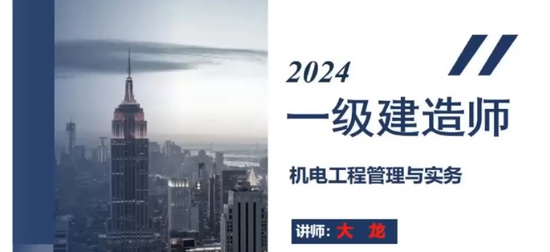 2024һ������ʦ,����,����,��ְ�,�а�����