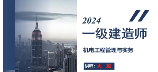 2024һ������ʦ,����,����,��ְ�,�а�����