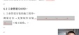 2024һʦ---̰-H򣨹13Ƶ+塿