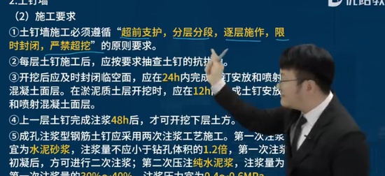 2024һ������ʦ,����,����ʦ,��ѵ��,��L