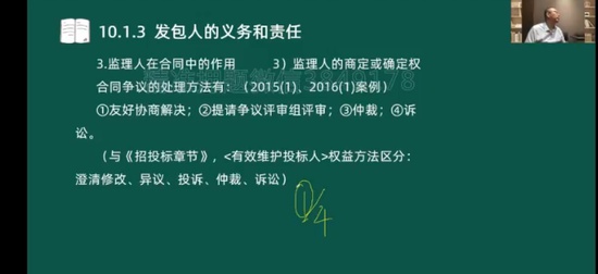 2024һʦ,ˮ,,ѵ,ѵ