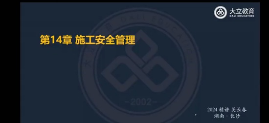 2024һʦ,ˮ,ⳤ,,L