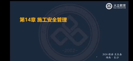 2024һʦ,ˮ,ⳤ,,L
