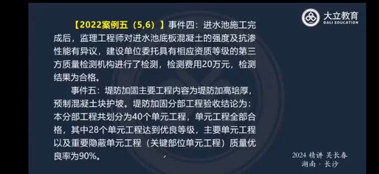 2024һʦ,ˮ,ⳤ,,L