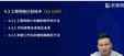 2024һʦ---ѵ-L16Ƶ+塿