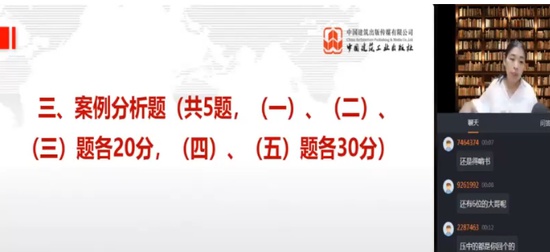 2024һʦ,,,ս,