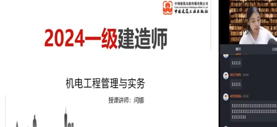 2024һʦ,,,ս,