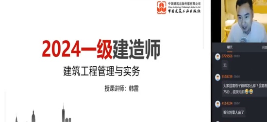 2024һʦ,,,ս,
