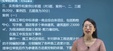 2024һʦ---ս-ʤ10Ƶ+塿