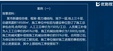 2024һʦ--ʦ-ģ-L6Ƶ+塿