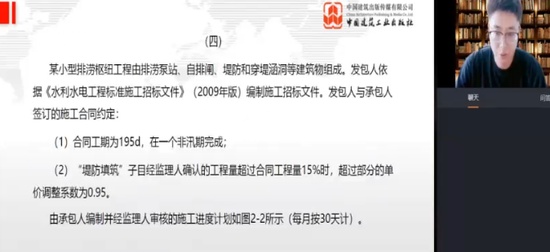 2024һʦ,ˮ,,ģ,