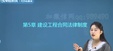 2024һʦ----ʤ20Ƶ+塿
