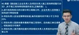 2024һʦ--ʦ--L6Ƶ+塿