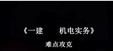 2024һʦ--ʦ-ڰ-ѵ8Ƶ+塿