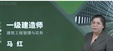 2024һʦ---ģ-H򣨹5Ƶ+塿