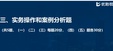 2024һʦ--ʦ--L6Ƶ+塿