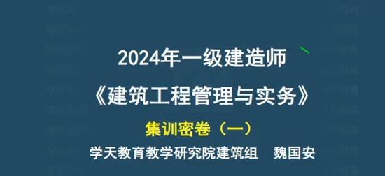 2024һʦ,,κ,,ѧT