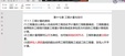 2024һʦ----L12Ƶ+塿