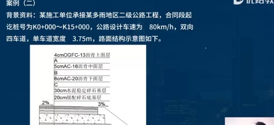 2024һʦ,·,ʦ,ģ,L