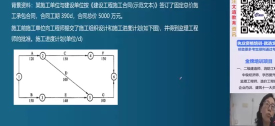 2024һʦ,·,ѩ,̰,ĵ