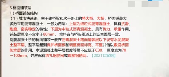2024һʦ,,,ѵ,˼ά