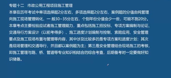 2024һʦ,,ѩ,̰,ĵ