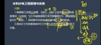 2024һʦ-ˮ-ǿ-ڰ-ѵ12Ƶ+塿