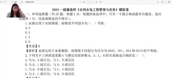 2024һʦ,ˮ,ɺɺ,ڰ,ѵ