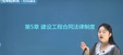 2024һʦ---Ѻ-ʤ5Ƶ+塿