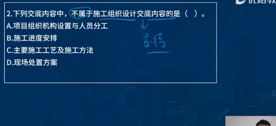 2024һʦ,,ռʦ,̰,L