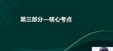 2024һʦ-ˮ---23314Ƶ+塿