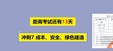 2024һʦ-ˮ-ˮ-̰-˼ά9Ƶ+塿