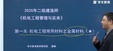 2025ʦ--ƺ--ѧT110Ƶ+塿