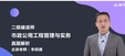 2025ʦ--л--X10Ƶ+Ƶ+塿