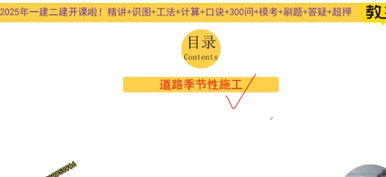 2025һʦ,,,,ѧ