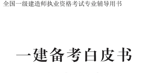 2025һʦ,·,Ƥ鹫,ĵ,Xϡ