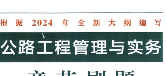 2025һʦ,·,ٷ½ϰ,ĵ,ĵϡ