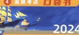 2025һʦ-·-ڴ-ĵ-ϴĵϡ